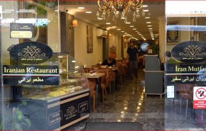 شاهد.. مطاعم ايرانية في اسطنبول تقدم نكهات فارسية بأطباق فاخرة
