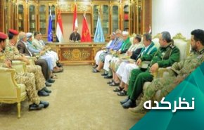 شورای دفاع ملی یمن از برکناری کابینه الحبتور چه اهدافی را دنبال می کند؟!