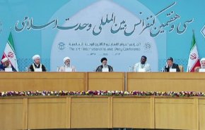 آغاز به کار همایش بین‌المللی وحدت اسلامی | رئیس‌جمهور: آزادی قدس شریف، مهمترین مساله جهان اسلام است