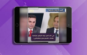 أحمد طنطاوي والانتخابات الرئاسية المصرية + فيديو