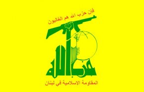 حزب الله يبارك العملية البطولية لفصائل المقاومة 