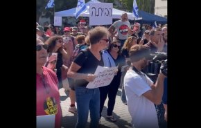 ثاني تظاهرات لعوائل الاسری الاسرائيليين ضد نتنياهو