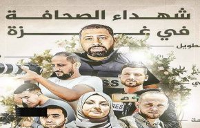 استشهاد 15 صحافيًا في غزة على يد الاحتلال