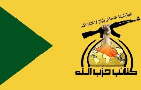 اعلام جنگ حزب الله عراق علیه آمریکایی‌ها 