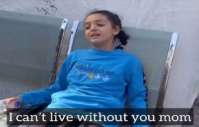 طفلة تنهار متأثرة باستشهاد والدتها في غزة + فيديو