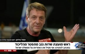 مسئول إسرائيلي يستقيل على الهواء بسبب فشل حكومة نتنياهو
