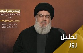 تحلیل خطاب دبیرکل حزب الله به آمریکا و رژیم صهیونیستی در جنگ غزه
