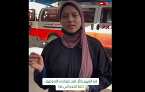 بالفيديو..ابنة الشهيد وائل الزرد توجه رسالة هامة للشعب الفلسطيني