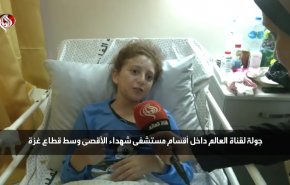 حالة جرحى مستشفى شهداء الأقصى.. دارين ومحمد ووليد وقصصهم المؤلمة