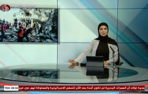  نشرة الاخبار من قناة العالم الساعة 17:00 بتوقيت غرينتش 19-11-2023 