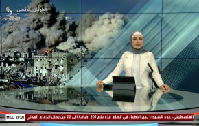  نشرة الاخبار من قناة العالم الساعة 17:00 بتوقيت غرينتش 20-11-2023 