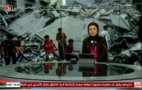  نشرة الاخبار من قناة العالم الساعة 05:00 بتوقيت غرينتش 22-11-2023 