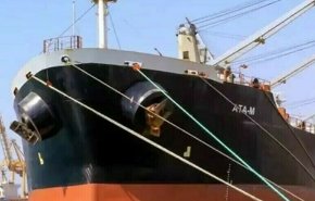 روزنامه صهیونیستی خبر توقیف دومین کشتی این رژیم در سواحل یمن را تایید کرد