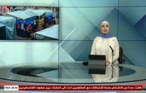  نشرة الاخبار من قناة العالم الساعة 17:00 بتوقيت غرينتش 27-11-2023 