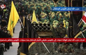 باختصار.. حزب الله كابوس الاحتلال 