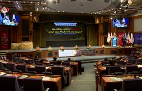 طهران.. المؤتمر الوطني الثالث لجائزة المدير العام