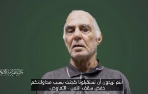بالفيديو..رسالة محتجزين صهاينة في غزة لنتنياهو: أنتم تريدون أن تستقبلونا كجثث