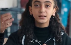 اوضاع فاجعه بار غزه از زبان دختربچه فلسطینی + فیلم