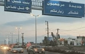 غارة اسرائيلية علی منطقة لبنانية تقطع الطريق الی مرجعيون