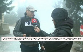 فيديو خاص لقناة العالم عن قصف فريق قناة المنار