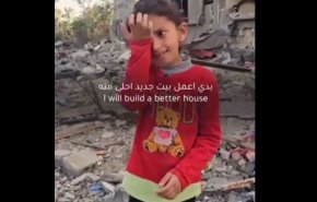 مشهد مؤلم لطفلة تمسح دموعها أمام أنقاض منزلها
