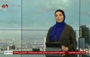 نشرة الاخبار من قناة العالم الساعة 05:00 بتوقيت غرينتش 25-12-2023