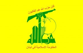 حزب الله شهادت سردار سید رضی موسوی را تسلیت گفت
