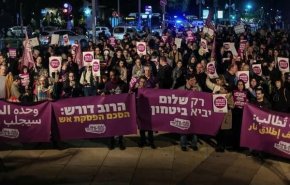 معترضان در قلب تل‌آویو: جنگ را متوقف کنید