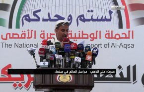فيديو خاص: انتفاضة جماهيرية في اليمن، ضد من؟!