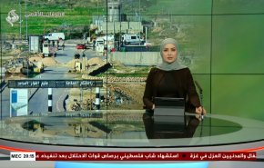  نشرة الاخبار من قناة العالم الساعة 17:00 بتوقيت غرينتش 30-12-2023 