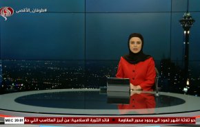  نشرة الاخبار من قناة العالم الساعة 17:00 بتوقيت غرينتش 31-12-2023 