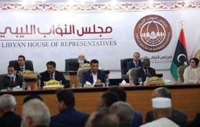 البرلمان الليبي يتخذ قرارا هاما ضد كيان الاحتلال