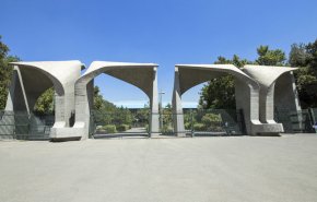 جامعة طهران تفتح أول فرع لها في النجف الأشرف