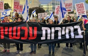 تظاهرات صهیونیست ها علیه نتانیاهو و درخواست آزادی فوری اسرا+ ویدیو