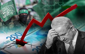 الحرب تتسبب بأزمة إقتصادية غير مسبوقة بالكيان الإسرائيلي 