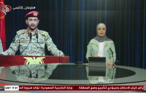  نشرة الاخبار من قناة العالم الساعة 17:00 بتوقيت غرينتش 12-01-2024 