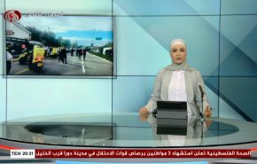  نشرة الاخبار من قناة العالم الساعة 17:00 بتوقيت غرينتش 15-01-2024 