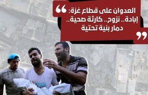 انتهاكات صهيونية جديدة في مناطق مختلفة من قطاع غزة 