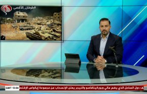  نشرة الاخبار من قناة العالم الساعة 13:00 بتوقيت غرينتش 30-01-2024 