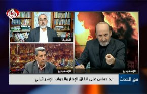 رد حماس علی اتفاق الإطار والجواب الاسرائيلي