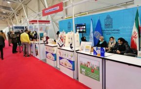 المعرض الدولي للسياحة والصناعات اليدوية نافذة على جمال ايران 