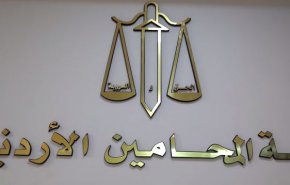 شکایت وکلای اردنی از رژیم صهیونیستی