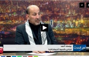 یکی از رهبران فلسطینی: آمریکا شریک جرم رژیم صهیونیستی است + فیلم
