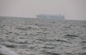هيئة عمليات التجارة البحرية البريطانية: مشاهدة انفجار جنوب البحر الأحمر