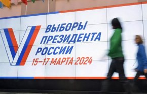 مشارکت انتخاباتی روس‌ها از ۵۸ درصد گذشت؛ شرکت ساکنان آودیوکا در انتخابات روسیه
