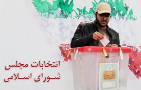 الجولة الثانية من الانتخابات البرلمانية الإيرانية تقام في 10 مايو
