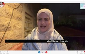 الإحتلال يعتقل الصحفية رولا حسنين.. وإصابة ضابطين للشاباك بإطلاق نار بالخليل

 