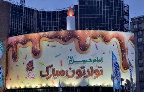  طهران تستضيف الصائمين على كعكة بطول 200 متر + صور
