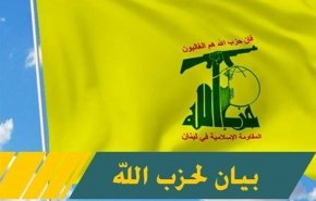 حزب الله يشن هجومًا ‏بمسيّرات إنقضاضيّة على مقر قيادة اللواء الغربي بيعرا