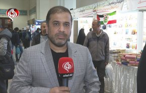 اختتام المعرض الدولي للقران الكريم في طهران بهذا الحدث البارز..